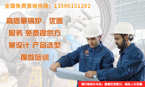 江蘇燃?xì)忮仩t生產(chǎn)廠家